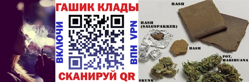 Названия наркотиков Николаевск-на-Амуре МАРИХУАНА Alpha PVP Кокаин Амфетамин МЕФ МДМА блэк спрут как зайти ГАШИШ