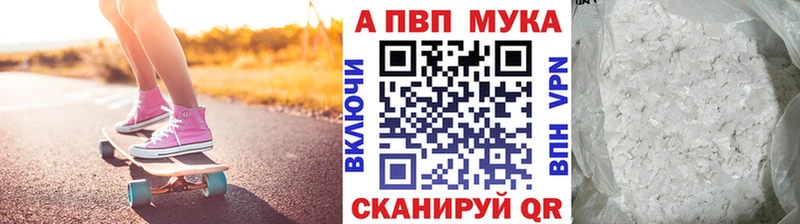 Alpha-PVP крисы CK  как найти закладки  Николаевск-на-Амуре 