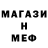 Альфа ПВП крисы CK Veniamin 2.10.88