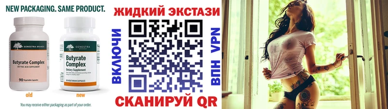 OMG как войти  Николаевск-на-Амуре  БУТИРАТ BDO  где найти наркотики 