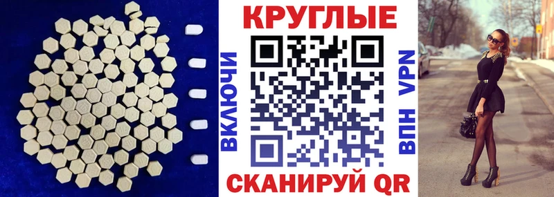 Экстази бентли  Николаевск-на-Амуре 