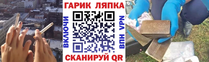 ГАШИШ hashish Николаевск-на-Амуре