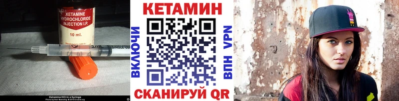 даркнет состав  Николаевск-на-Амуре  Кетамин VHQ 