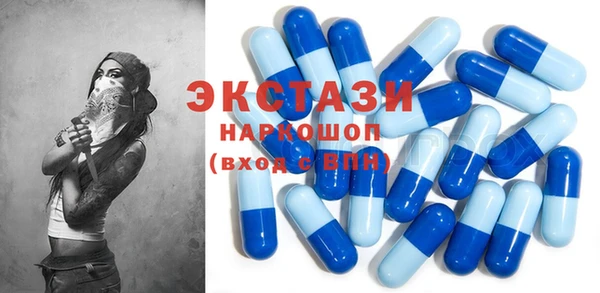 первитин Арсеньев