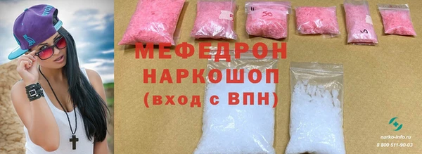 первитин Арсеньев