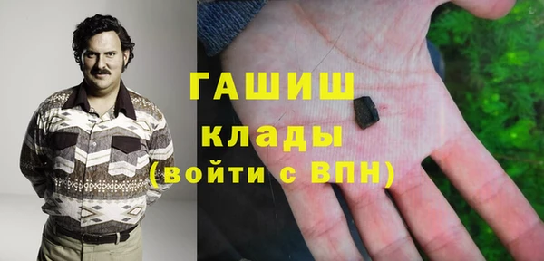 первитин Арсеньев