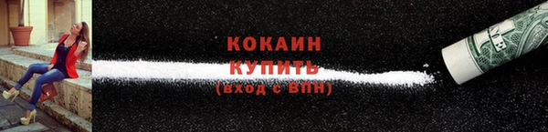 прущий лед Аркадак