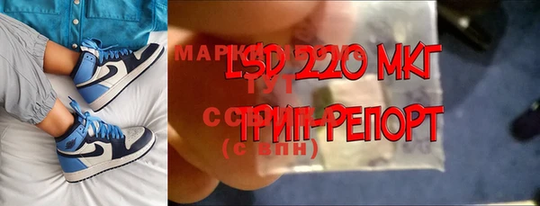 мдма Армянск