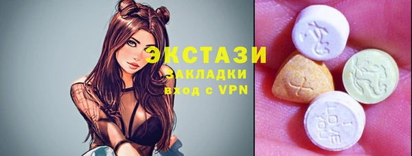 прущий лед Аркадак