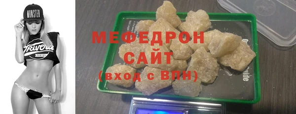 прущий лед Аркадак