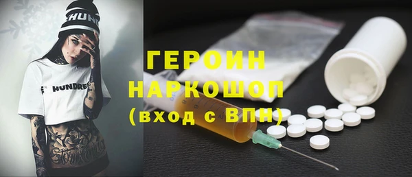 прущий лед Аркадак