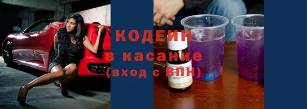прущий лед Аркадак