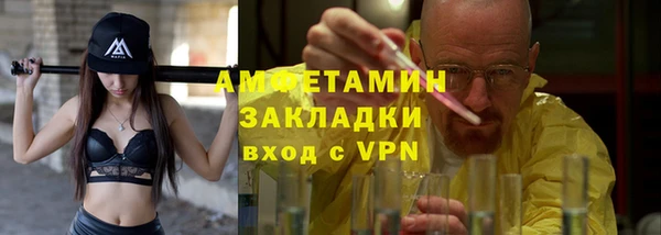 apvp Новозыбков
