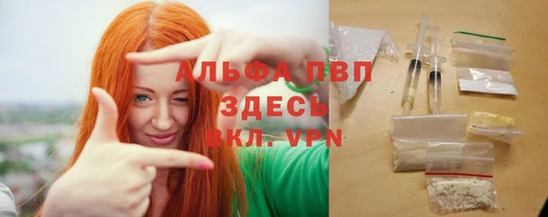 первитин Арсеньев