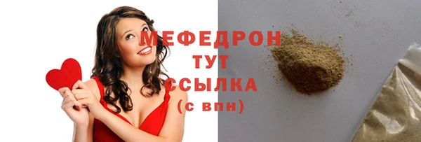 экстази Михайловка