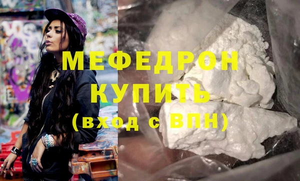 мефедрон Новокубанск