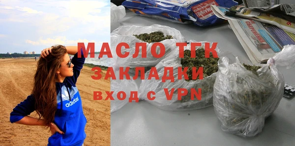 мефедрон Михайловск