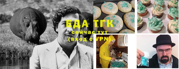 прущий лед Аркадак