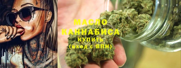 мефедрон Михайловск