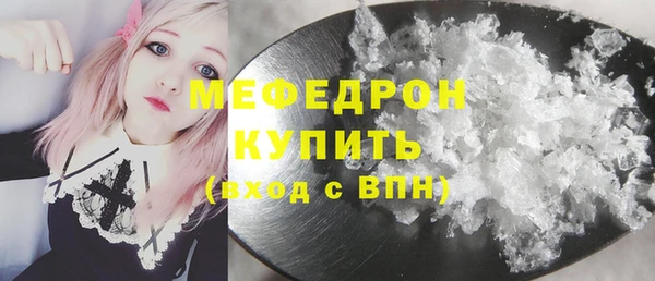 первитин Арсеньев