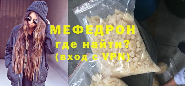 первитин Арсеньев