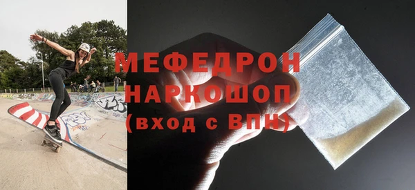 первитин Арсеньев