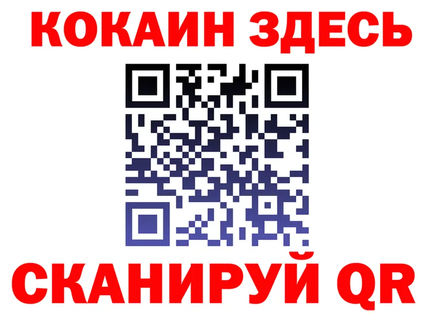 ГЕРОИН VHQ как зайти дарк нет KRAKEN Николаевск-на-Амуре