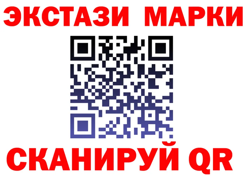 ЭКСТАЗИ mix как войти площадка МЕГА Николаевск-на-Амуре