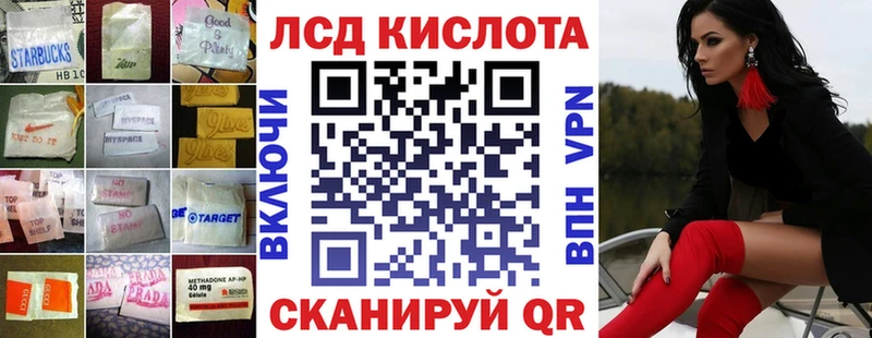 KRAKEN зеркало  Николаевск-на-Амуре  Лсд 25 экстази кислота  где купить наркоту 