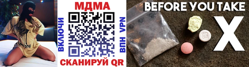 MDMA кристаллы  Николаевск-на-Амуре 