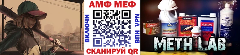 площадка формула  Николаевск-на-Амуре  Первитин витя 