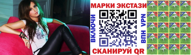 Марки 25I-NBOMe 1500мкг  что такое   Николаевск-на-Амуре 
