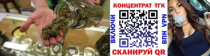 дарнет шоп  Николаевск-на-Амуре  Дистиллят ТГК жижа 