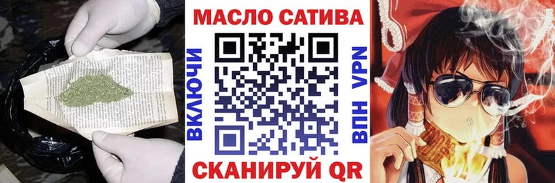ТГК вейп Николаевск-на-Амуре