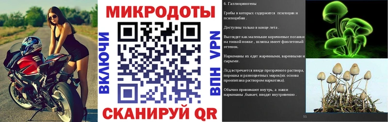 Псилоцибиновые грибы Magic Shrooms  что такое   Николаевск-на-Амуре 