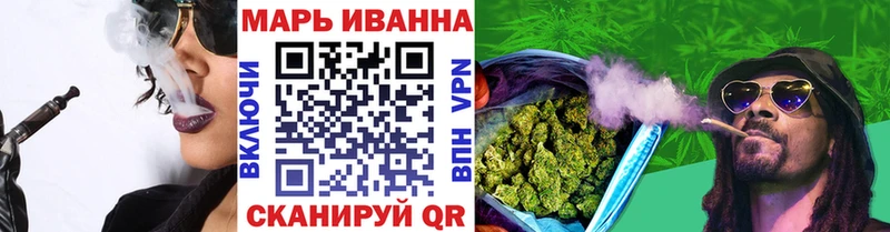 Канабис сатива  купить  цена  Николаевск-на-Амуре 